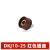 200 315 400电焊机焊把线快速接头DKJ插头插座铜氩弧焊机配件 DKJ 50-70红色插头(一个)