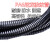 PA尼龙塑料波纹管 电线套管可开口 PA6穿线管 尼龙阻燃防水波纹管 PA-AD7.5(内径5.5)/100米