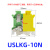 定制USLKG-2.5/3/5/6/10平方黄绿接地端子排UK导轨式接线JD试验端子 USLKG-10N接地端子
