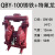 QBY50铝合金气动隔膜泵QBY65不锈钢气动隔膜泵压滤机隔膜泵 QBY100铸铁+特氟龙膜