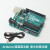 定制arduino uno R3 开发板原装意大利英文版编程学习扩展套件 原版arduino主板+USB数据线 +V5