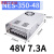 NES/S-350W400-24v15a工业5V监控12v变压器直流开关电源盒48v NES-350-48v (48V 7.3A)