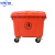 中环力安【660L红色】升环卫户外垃圾桶带盖大号挂车分类垃圾桶大型室外工业垃圾桶垃圾车