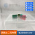 定制45度二向色镜分色检测荧光显微镜滤光片PCR分析仪酶标分光片O 320-450nmHR500-800nmHT 长 其他