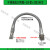内丝金属定型管喷嘴万向软管扁口鸭嘴长尖头直线水柱喷头鹅颈管 鸭嘴+300金属管+2变3补芯