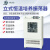 精宏（JINGHONG）  立式恒温培养振动器ZDP-150实验室培养箱摇床 立式恒温培养振动器 ZDP-150