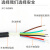 耐高温多芯电缆线软硅橡胶护套线电源线导线铜芯YGC5 8芯 0.5平方 7X0.5平方 外径9MM 10m
