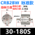 叶片式旋转摆动气缸CRB2BW CDRB2BW40-30-20-15-180/90/270S 圈 CRB2BW30-180S