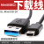 通通信plc通讯线TK-FX-3M 电缆触摸屏MT-DVP下载线3米 MiniUSB口下载线 DL-MiniUSB 2