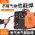 沪上无气二保焊机一体机小型电焊机220v二氧化碳气体保护两用 270两用双电压升级款豪华套3米