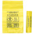 海斯迪克 HKW-103 加厚黄色医疗垃圾袋(50个)塑料袋 平口20升50*60cm