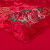富安娜家纺圣之花四件套 婚庆刺绣提花床品套件喜结连理230*229cm红色