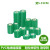 多规格PVC膜嫁接膜自粘保护裹线膜打包膜小卷绿色 绿色电线膜（3cm）