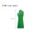 格术 耐酸碱手套 工业耐酸碱橡胶手套 防油防化耐腐蚀防护 家庭清洁 加厚双层胶手套 长袖45CM