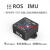 山头林村 适用于ROS机器人IMU模块ARHS姿态传感器USB接口陀螺仪加速计磁力 HFI-A9 普通快递