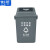 俐茗分类垃圾桶大号塑料桶带摇盖工业垃圾箱可定制LG741灰色100L