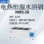 上海一恒水浴锅 HWS系列 数显恒温实验室小型双孔智能电热不锈钢水槽 HWS-26（14.8L） 