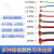 硅胶线耐高温超软电线线规0.75至25平方防冻紫铜护套连接导线 6平方线1米