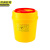 京洲实邦【4个装圆形3L】塑料黄色医疗利器盒JZSB-N0030