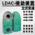 起重机LDAC1型立式驱动装置300400LDA型驱动装置 立式减速机 变速 LDAC1永飞牌20米/分钟【特级】