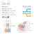 按压式电线连接二进四六出2分46线器快速接线端子D2-4透明 D2-4透彩