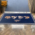 爱柯部落 定制地毯电梯星期广告LOGO垫（1.35×1.4m）商用迎宾欢迎光临地垫店铺进门毯彩色圈绒 111359