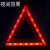 鑫迅博 汽车三角架警示牌反光安全标志国标款360g（2个装）