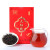 旺庭 大红袍茶叶武夷山清香型乌龙茶茶叶礼盒装WT-303 一盒 250克