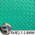 牛筋特厚3.0MM防滑垫PVC走廊厨房楼梯防水地毯工厂仓库橡胶地板垫 绿色人字纹特厚2.72.8MM 定制有宽度4米长度20米