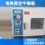 真空干燥箱真空恒温干燥机实验室真空烘箱干燥机测漏箱DZF系列箱 DZF-6020A 镀锌内胆