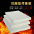 榆钦耐火材料硅酸铝纤维毯陶瓷纤维板耐高温保温隔热板窑炉防火挡火板 1200*600*50mm