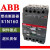 定制ABB塑壳断路器SACE S1N  4P32A63A80A100A125A160A空 3P 100A