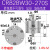 铸固 叶片式旋转气缸 CDRB2BW铝合金一体式可调硬质氧化缸体气泵用泵缸 CRB2BW30-270S 