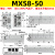 气动滑台气缸MXS/HLS8/16/20/25-30-40-125-75-100-150小型缓冲可调 MXS8-50