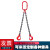 链条吊索具套装定做起重吊钩吊环组合铁链起重吊具吊车吊链  ONEVAN 3吨2腿3米