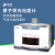 北京普析双光束原子荧光光度计PF3/5/7系列实验分析检测仪氢化物 PF32（不含自动进样器）
