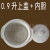 苏泊尔配件隔水炖电炖盅白内胆陶瓷上盖子09YC807B炖锅DZ09YC811A 0.9升陶瓷上盖