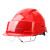 山都澳 bs安全帽工地领导防撞防砸头盔 建筑施工 透气 带护目镜帽子 D983 红色 均码 1