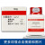 蛋白胨-盐溶液 250g 100克 杭微 杭州微生物 北京陆桥 杭州百思 杭州微生物 100克