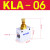 单向气动流量控制阀KLA节流阀KLA-06/08/10/15/20/25/32/40/50 KLA-06