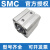 SMC原装薄型气缸C55B/CD55B20/25/32/40/50-10/15/20/30/35/4 C55B/CD55B25-25