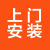 润华年中山灯具广东灯饰全屋套餐组合现代简约led客厅主灯房间灯卧室灯 要付费上门安装找客服直接拍不发