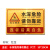 不锈钢请勿戏水温馨提示牌景观水池小心落水警示牌严禁嬉水玩耍标志标识牌水深危险墙贴当心触电贴牌订制定做 水深危险30*20cm(钛金) 30x20cm