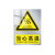 铦铓电力施工警示牌定制铝合金电力安全标志牌 禁止烟火 铝合金40*50cm