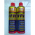 VVVO防锈剂润滑剂防锈油/除锈剂螺栓喷雾松动剂500ml 330克定制HX 2支价