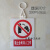 定制PVC配电房标识牌禁止合闸线路有人工作警示牌安全标示牌在此工作 禁止合闸 有人工作 挂钩 20x16cm