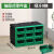 零件盒抽屉式分格箱收纳透明中厨房螺丝件分类多规格组合箱 绿色9格半开放式