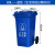 定制脚踏室外大型环卫大号垃圾桶分类商用带盖容量户外工业箱干湿 80L升级款加厚蓝色 可回收物