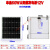 太阳能发电系统全套单晶100W太阳能发电板12V光伏电池板300瓦24伏充电瓶全套DM 60W单晶(670*590mm)电压18v 需配控