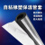 动真格（DongZhenGe）橡塑保温棉水管隔热防晒抗老化空调消防管道阻燃防冻自粘保温管套AA 内径27mm(6分)壁厚30mm